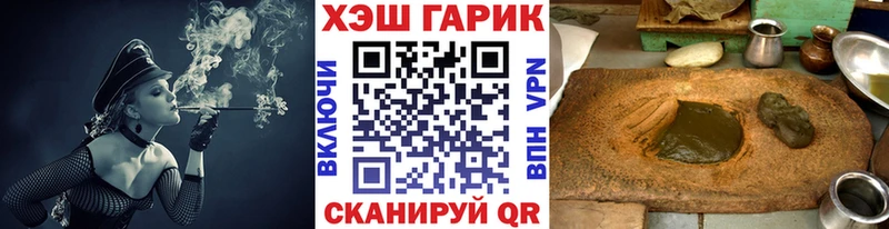 Гашиш Ice-O-Lator ссылка на мегу вход Собинка