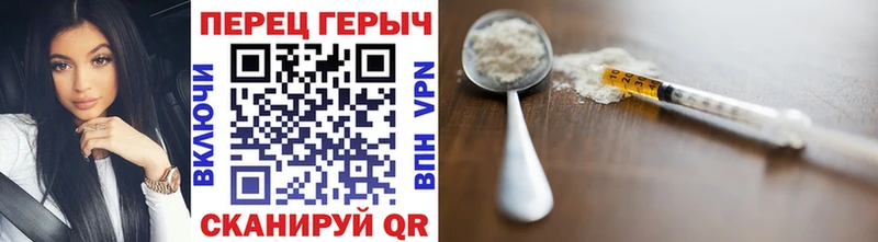 Героин хмурый  купить   ссылка на мегу рабочий сайт  Собинка 