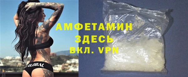 MDMA Сосновый Бор