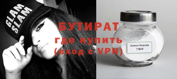MESCALINE Армянск