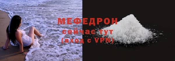 MESCALINE Армянск