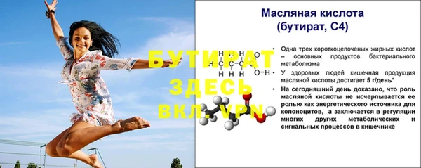 MESCALINE Армянск