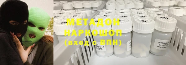 MDMA Сосновый Бор
