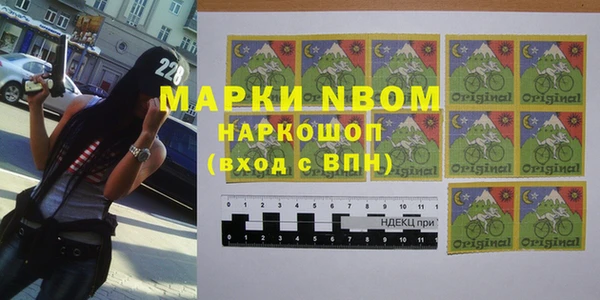 MDMA Сосновый Бор