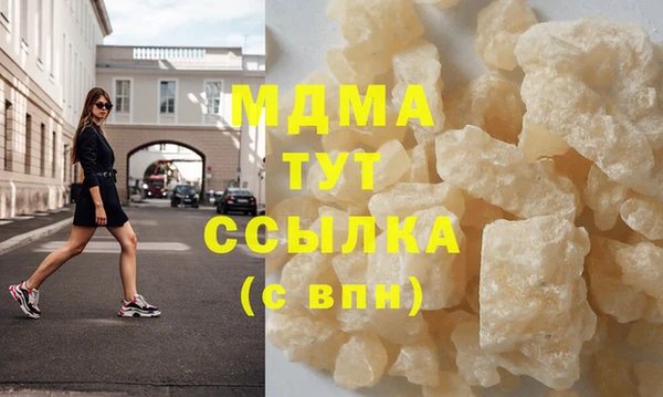крисы Арсеньев