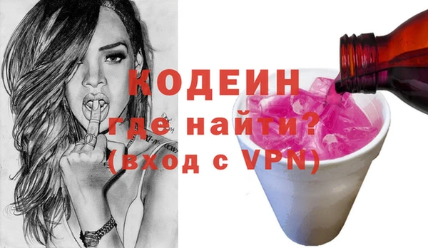 MESCALINE Армянск