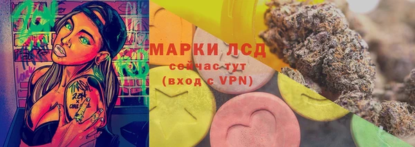 MESCALINE Армянск