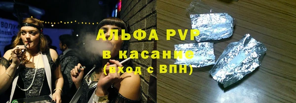 крисы Арсеньев