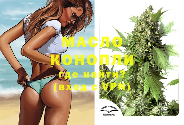 MESCALINE Армянск