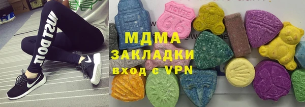 MESCALINE Армянск