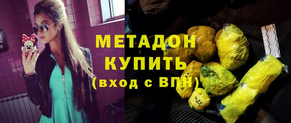 MESCALINE Армянск