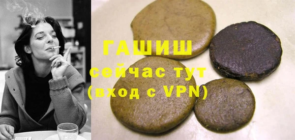 MESCALINE Армянск