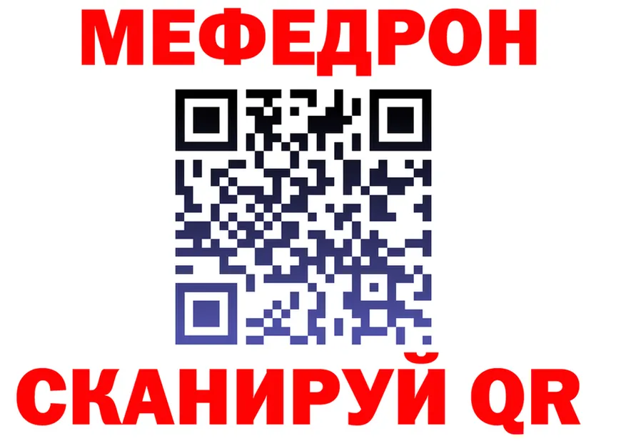 A PVP Crystall tor площадка hydra Собинка