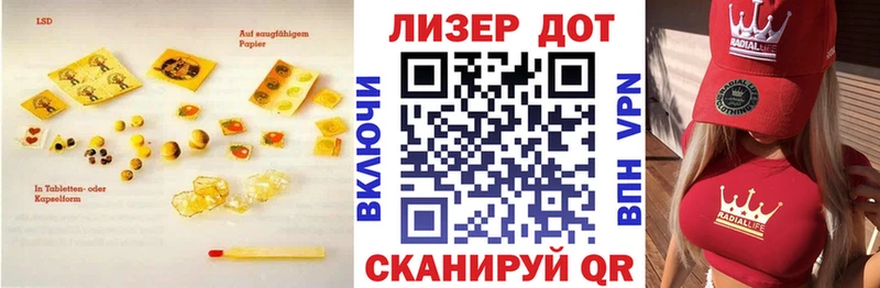 продажа наркотиков Собинка ЛСД экстази кислота