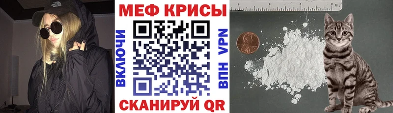 Мефедрон  Собинка