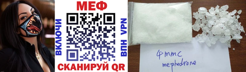 МЕФ VHQ  Собинка 
