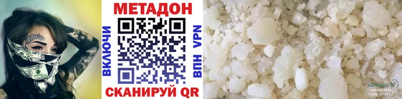 darknet телеграм Собинка Метадон methadone