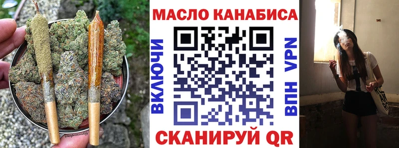 цена наркотик Собинка ТГК вейп